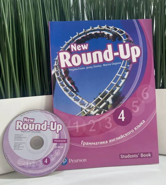 New Round Up 4: Student's Book + CD / Русская версия купить на OZON по ...