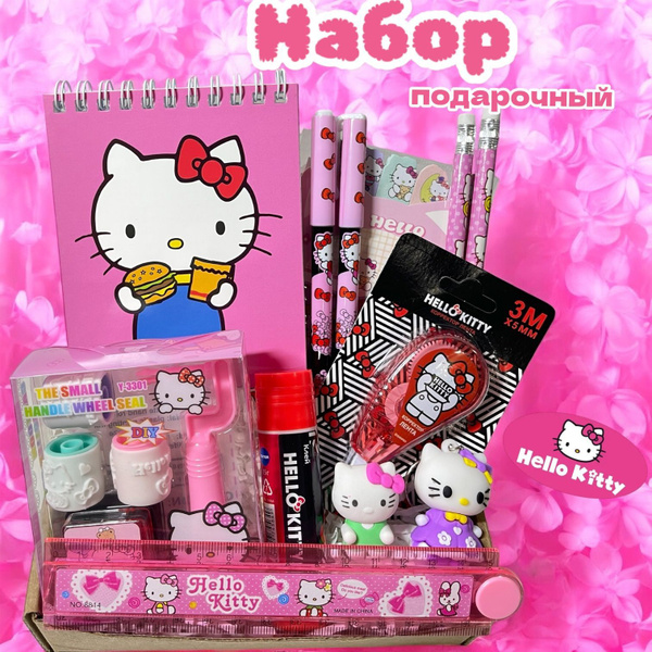 Набор канцелярии подарочный Куроми Hello Kitty купить на OZON по низкой ...