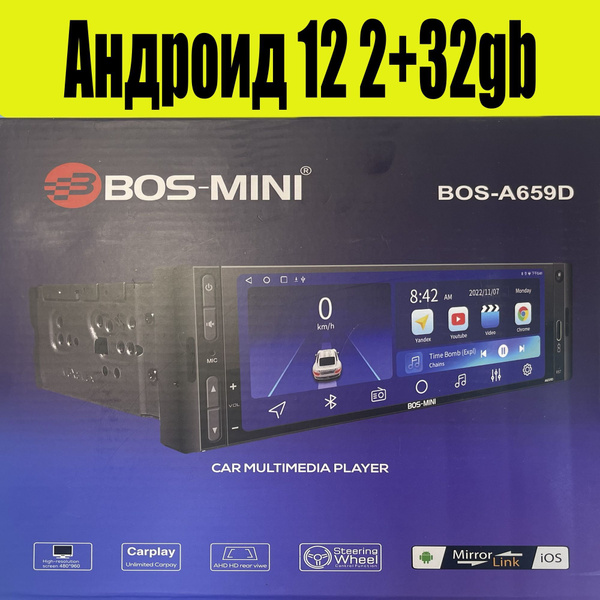 BOS-MINI Устройство головное, диагональ: 6.8", 1 DIN, 2ГБ/32ГБ купить ...