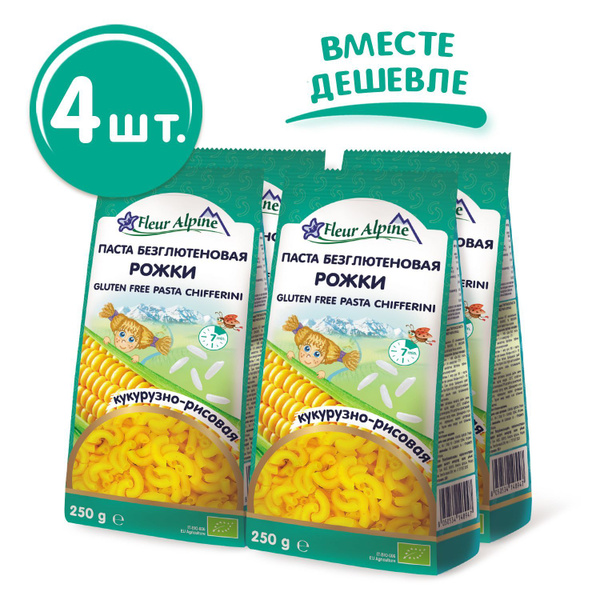 Безглютеновые кукурузно-рисовые макароны Рожки Fleur Alpine для всей ...