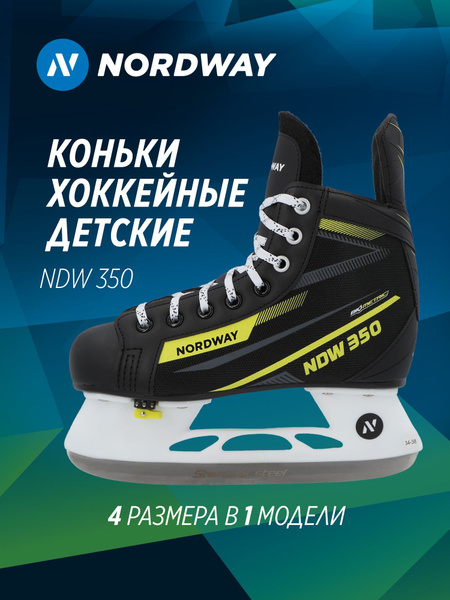 Коньки хоккейные NORDWAY купить на OZON по низкой цене (1744672160)