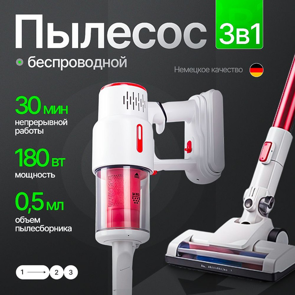 Характеристики Пылесос для дома вертикальный B&P ручной пылесос ...