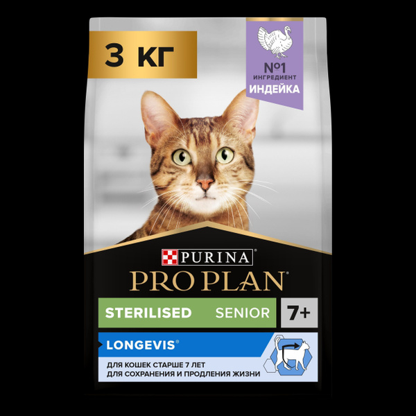 Сухой Корм Pro Plan (ПроПлан) Longevis Sterilised Senior 7+ Для Пожилых ...