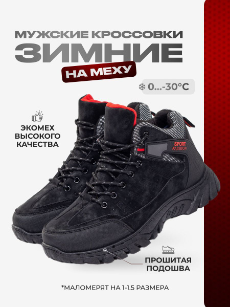Кроссовки Vilin купить на OZON по низкой цене (1737165676)