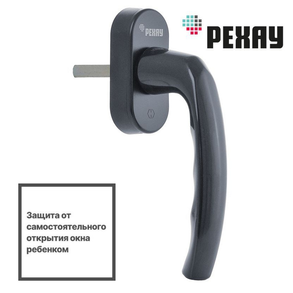 Ручка оконная РЕХАУ FREYA для пластиковых окон / для балконной двери ...