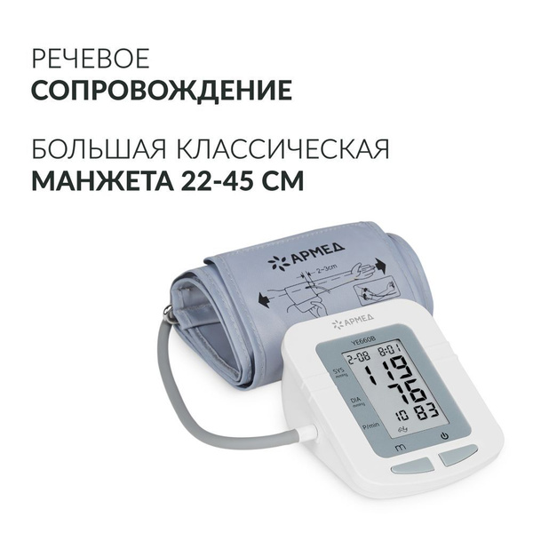 YE660B ye660b