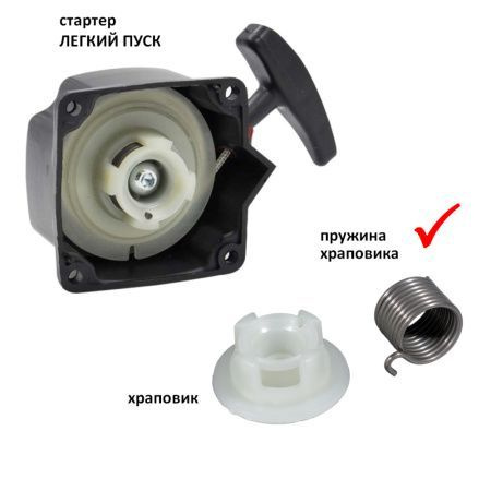 Пружина стартера для триммера 4Т BC43/BC52 Легкий пуск купить на OZON ...