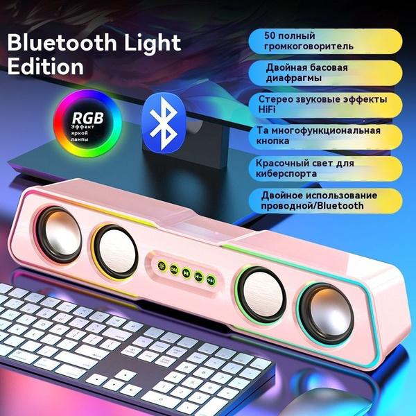 Q3 компьютерная акустика мини-колонки с двойным Bluetooth, двумя ...