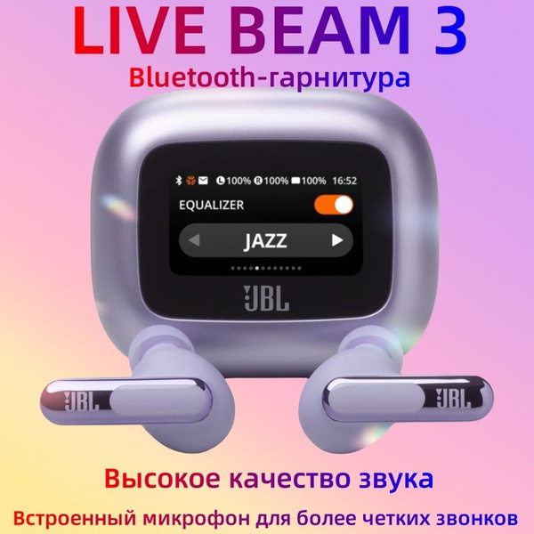 Беспроводная Bluetooth-гарнитура LIVE BEAM3 с шумоподавлением микрофона ...