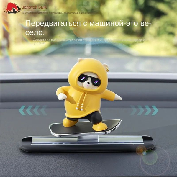 Игрушка на панель авто Медведь на скейте / Фигурка в машину купить c ...