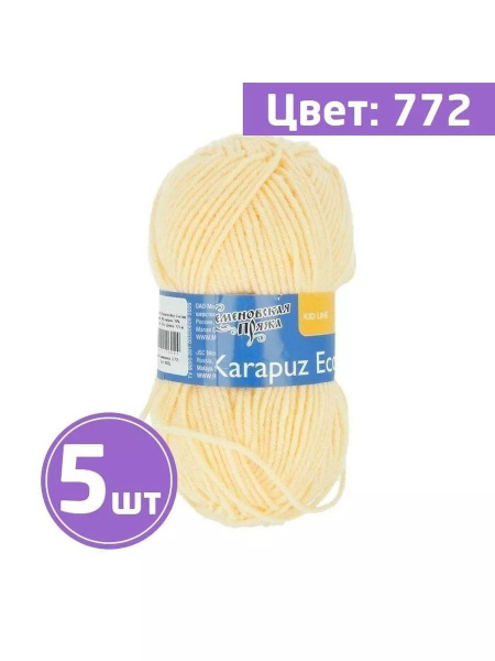Пряжа для вязания спицами, крючком Семеновская "Karapuz Eco ...