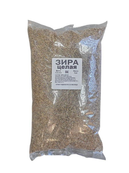 Зира, 1 упаковка, 1 кг купить на OZON по низкой цене (1765871038)