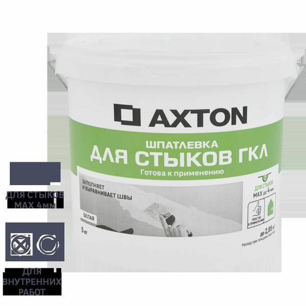 Шпатлевка Axton для стыков гипсокартона цвет белый 5 кг купить на OZON ...