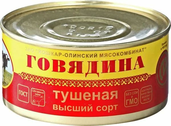 Говядина тушеная Йошкар-Ола ГОСТ высший сорт 6шт по 325г купить на OZON ...