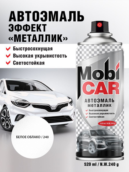 Аэрозольная автоэмаль металлик MobiCAR 520 мл, цвет Белое облако купить ...