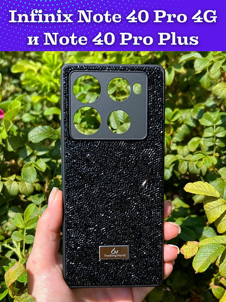 Чехол на Infinix Note 40 Pro 4G и Note 40 Pro Plus / Инфиникс Ноте 40 ...