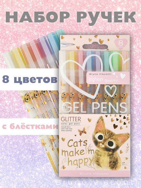 Набор цветных блестящих гелевых ручек Bruno Visconti "UniWrite GLITTER ...