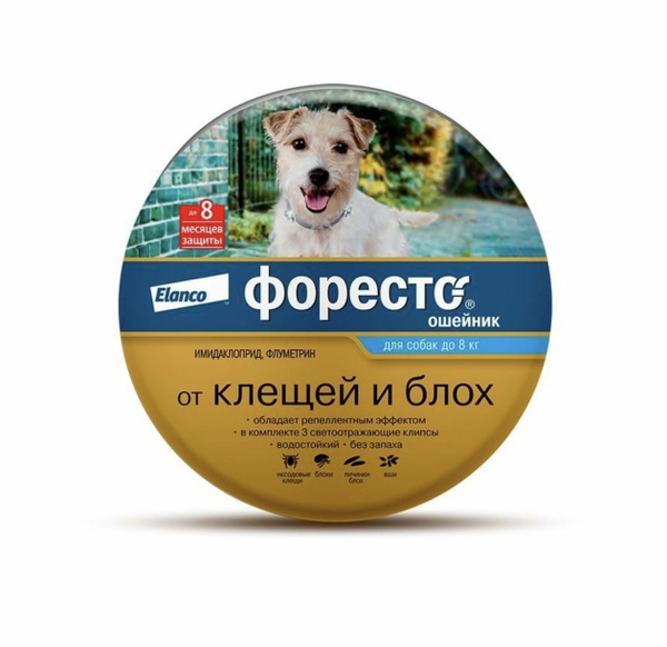 Форесто ошейник от блох и клещей для маленьких собак до 8 кг 38 см ...