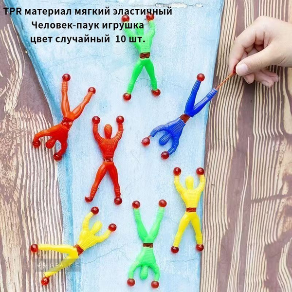 Лапша тянучка антистресс Человек-паук, TPR материал мягкий эластичный ...