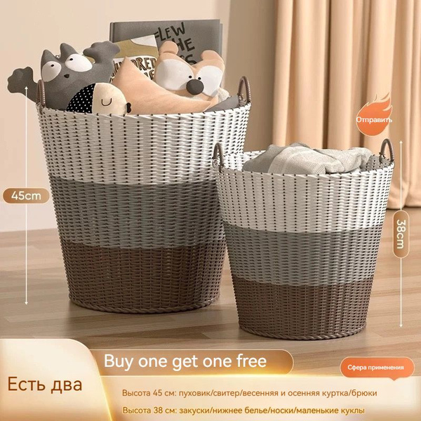 Корзина для белья, Ротанг купить c доставкой на OZON по низкой цене ...