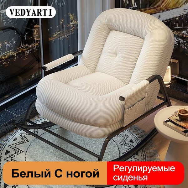 Кресло-качалка Кресло-кровать-7, 71х132х80 см, Вельвет купить c ...