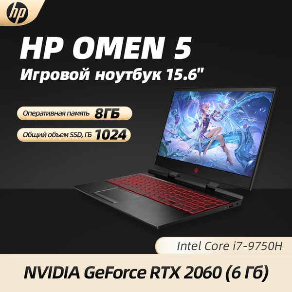 Игровой ноутбук HP OMEN 5 2060 Intel Core i7-9750H 8 ГБ 8 ГБ купить c ...