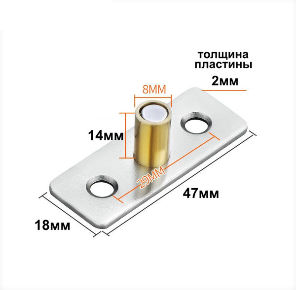 Нижний направляющий ролик для раздвижных дверей купить на OZON по ...