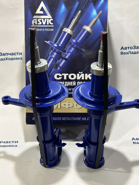 Стойки передние ВАЗ 2110-2112 газо-масляные купить c доставкой на OZON ...