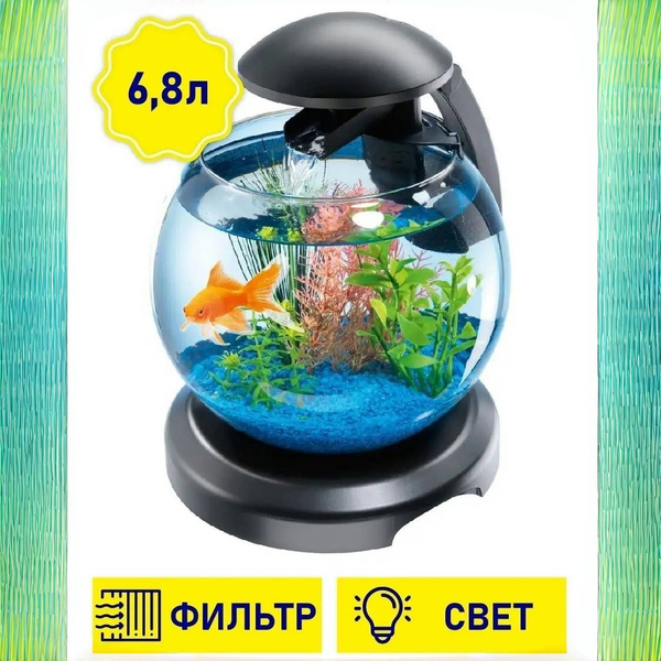 Аквариум для рыб Cascade Globe, черный 6,8 л купить на OZON по низкой ...
