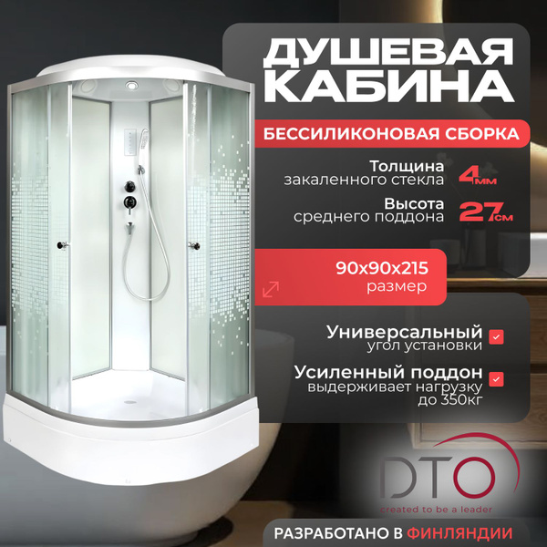 Душевая кабина Deto L790 (90х90х215) средний поддон,стекло узорчатое,с ...