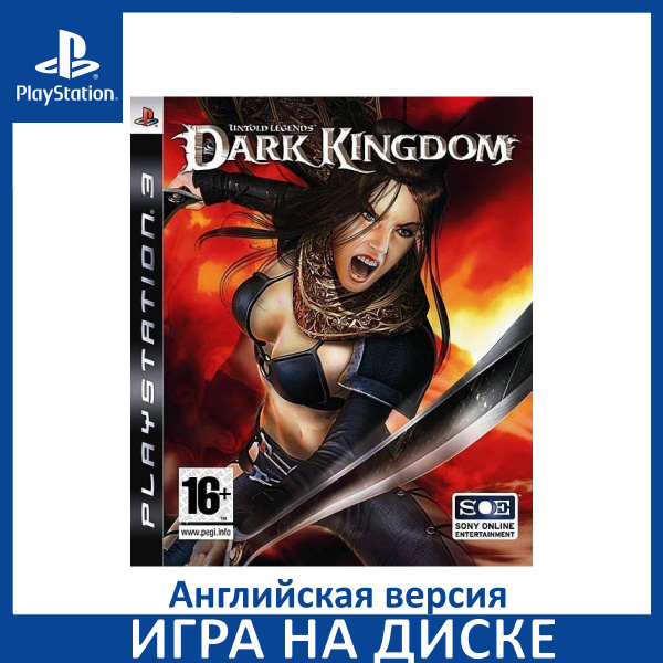 Jeu Untold Legends Dark Kingdom PS3 - Version UK - Neuf Sous Blister - PlayStation 3
