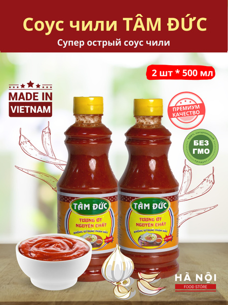 Соус чили Tam Duc вьетнамский супер острый для Фо Бо 500 мл купить на ...