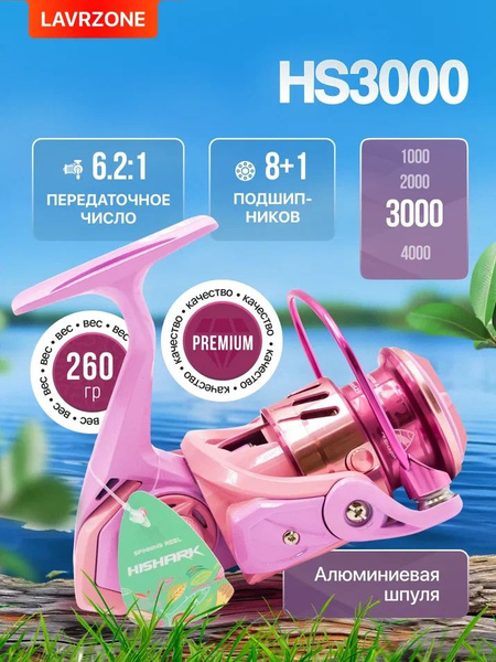Катушка LAVRZONE Falcon, Безынерционная, 3000, Передний фрикцион купить ...