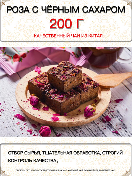 Сахар Коричневый Порции 200г. 1шт. купить на OZON по низкой цене ...