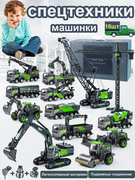 Детский набор игрушечных машинок из сплава, подвижные соединения, с 3 ...