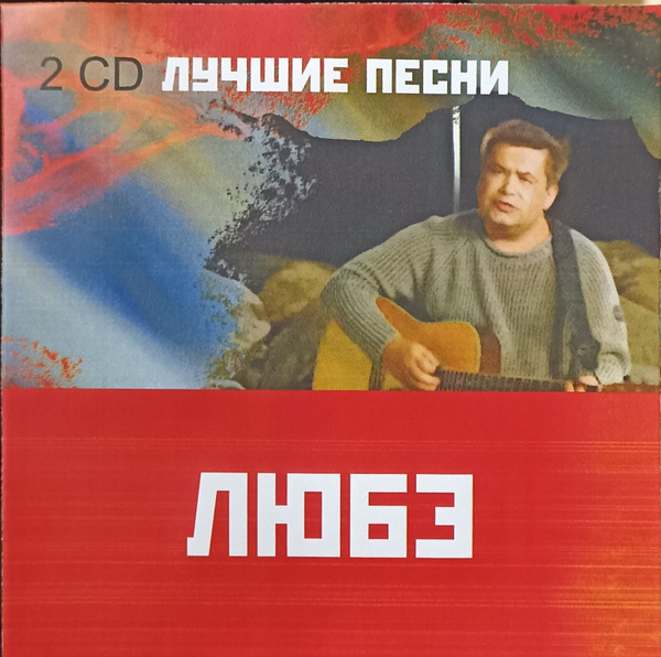 2-cd-r-ozon