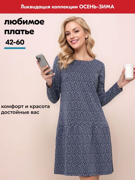 Платье Женский OLGA PELTEK голубой прямое Офисный/школьный Длинный ...