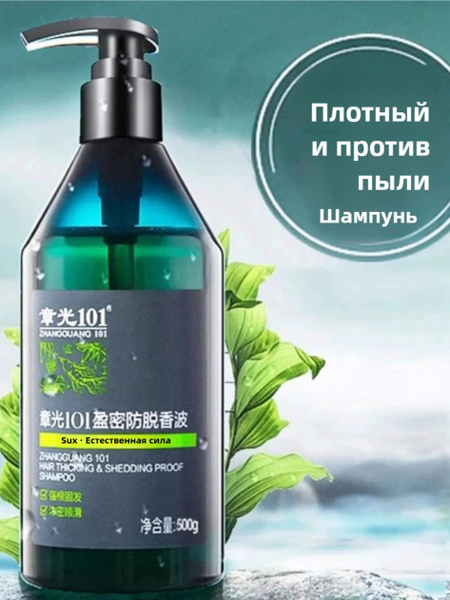 Zhangguang 101 Лосьон для волос, 500 мл купить на OZON по низкой цене ...