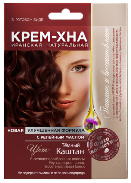 Крем-хна Фитокосметик, иранская, в готовом виде, с репейным маслом ...