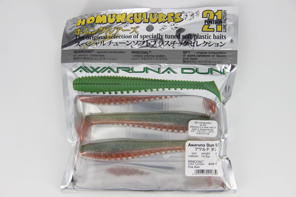Pontoon21 Awaruna Dun 5,5 4217 citrouille verte-Chartreuse, 3 pièces