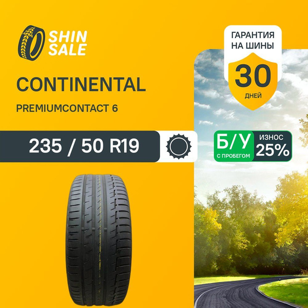 Gomme CONTINENTAL 235/50 R19 - Pneumatici al miglior prezzo