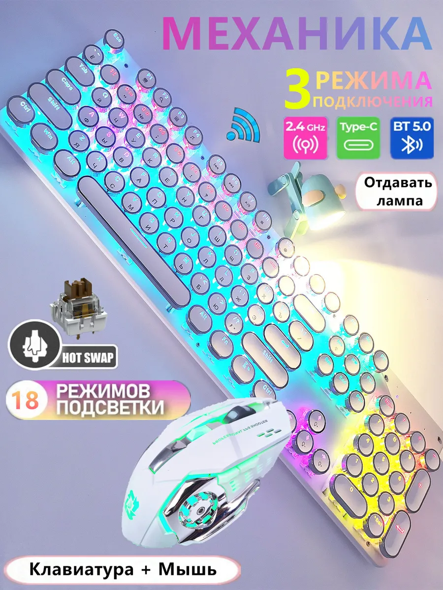 ИгроваяклавиатурабеспроводнаяXDM21,(OutemuTea),Русскаяраскладка,белый,светло-серый