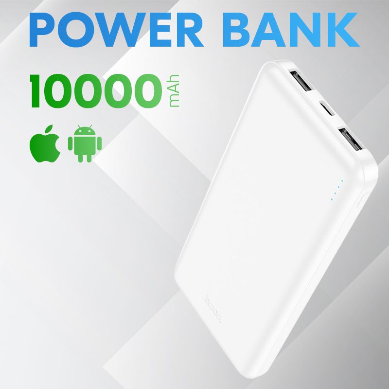 Внешнийаккумулятор10000mAhсбыстройзарядкойHocoJ100High-rankingPowerBankБелый