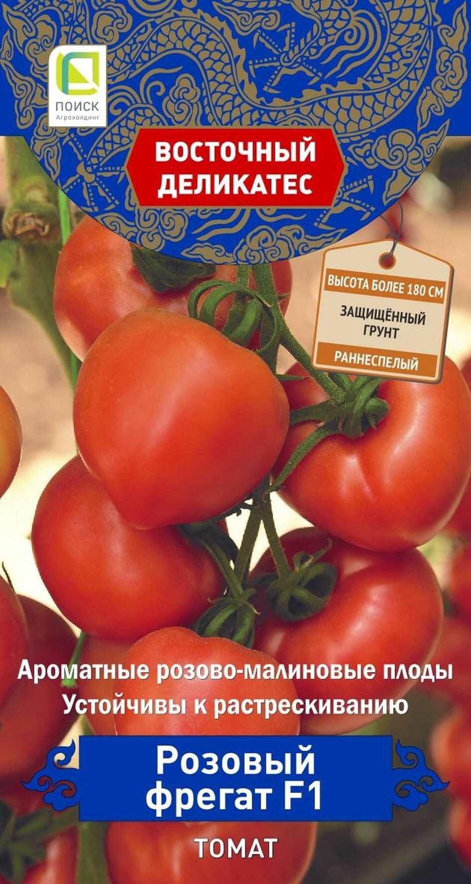 Томат фитоус. Томат алый фрегат f1 10 шт. Томат фрегат характеристика и отзывы отзывы. Семена томат фрегат селекционер мязина л. Томаты банановое чудо.