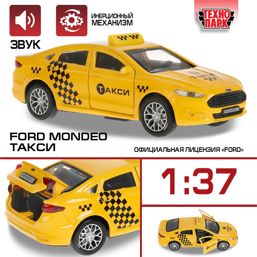 Машинка игрушка детская для мальчика Ford Mondeo Такси Технопарк детская  металлическая модель коллекционная 12 см - купить с доставкой по выгодным  ценам в интернет-магазине OZON (706367427)