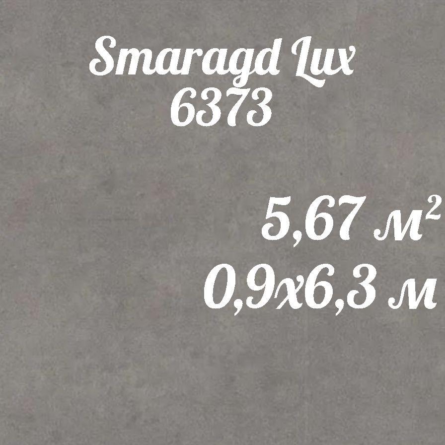 КоммерческийлинолеумдляполаSmaragdLuxFR6373(0,9*6,3)