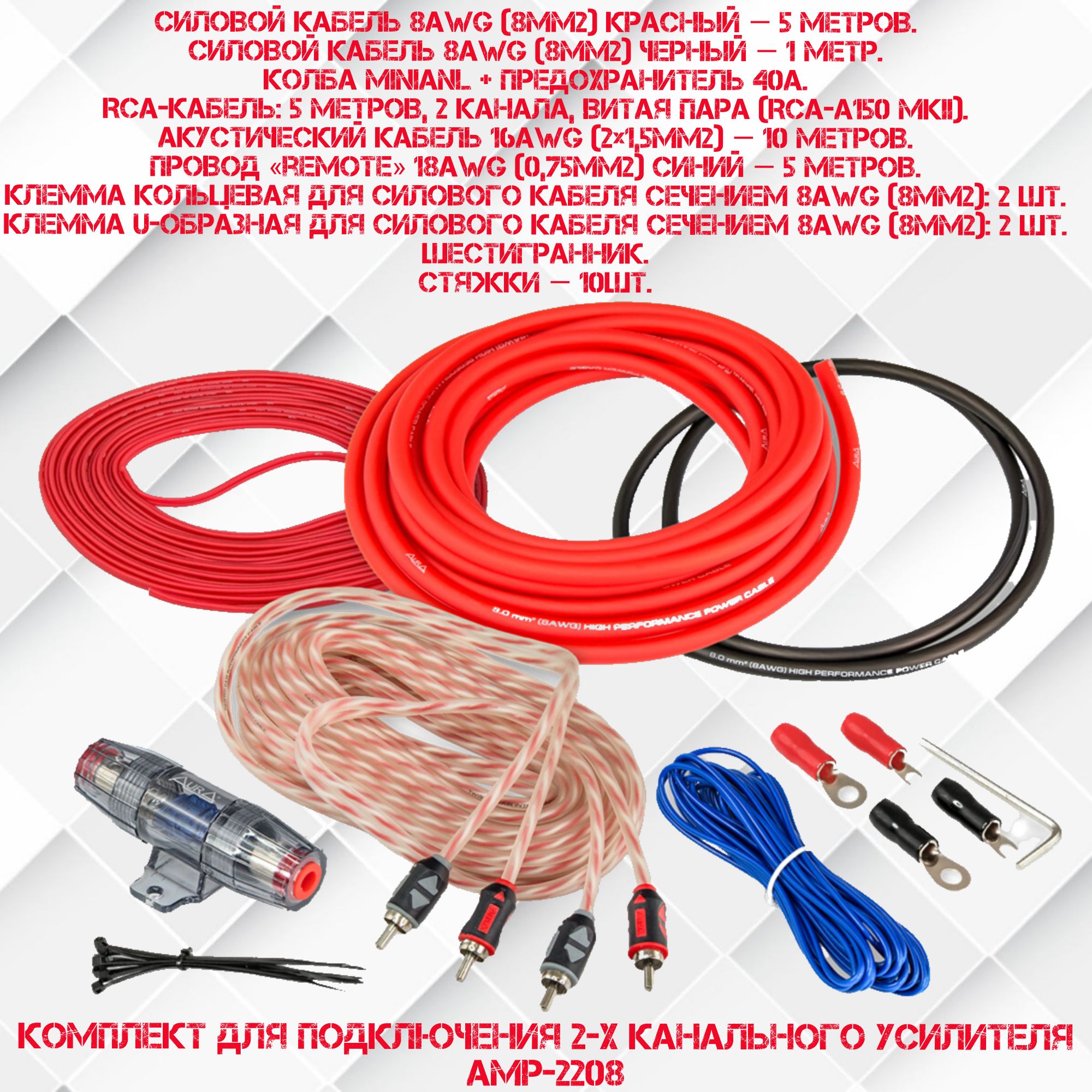 Купить Усилитель Аура Автомобильный В Тольятти