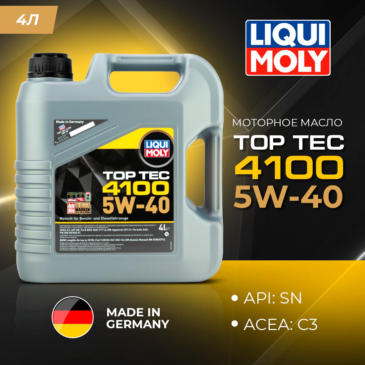 Liqui Moly TOP TEC 4100 5W-40 Масло моторное, Синтетическое, 4 л