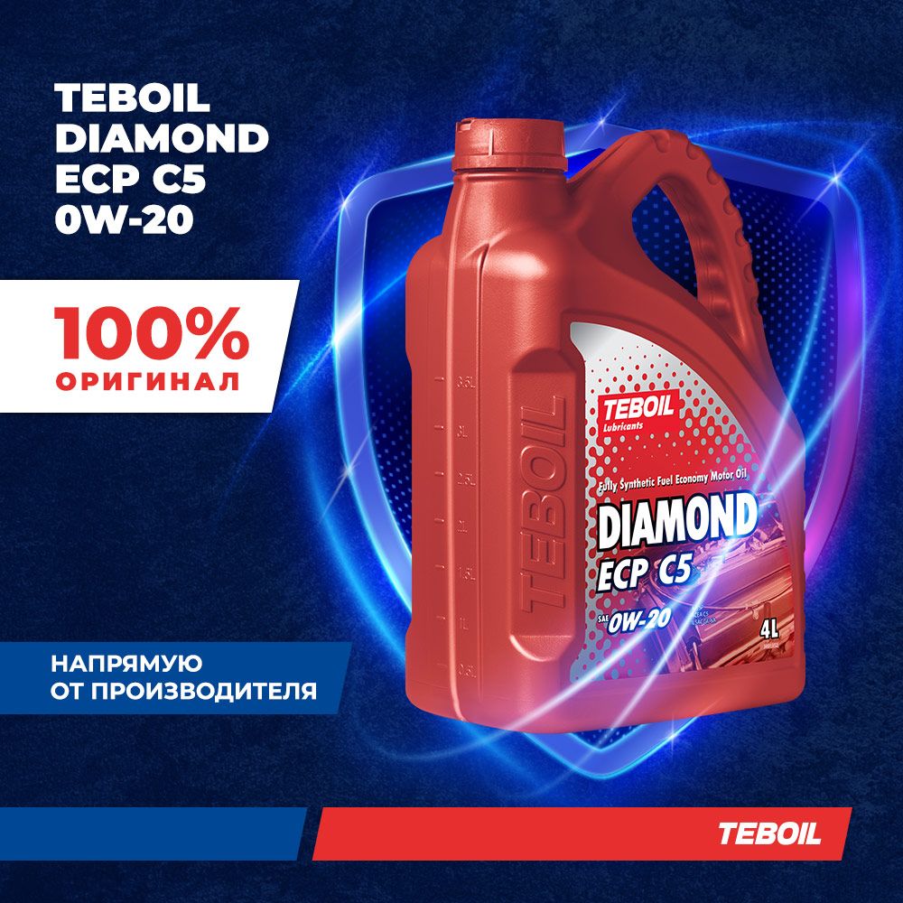 TEBOIL DIAMOND ECP C5 0W-20 Масло моторное, Синтетическое, 4 л