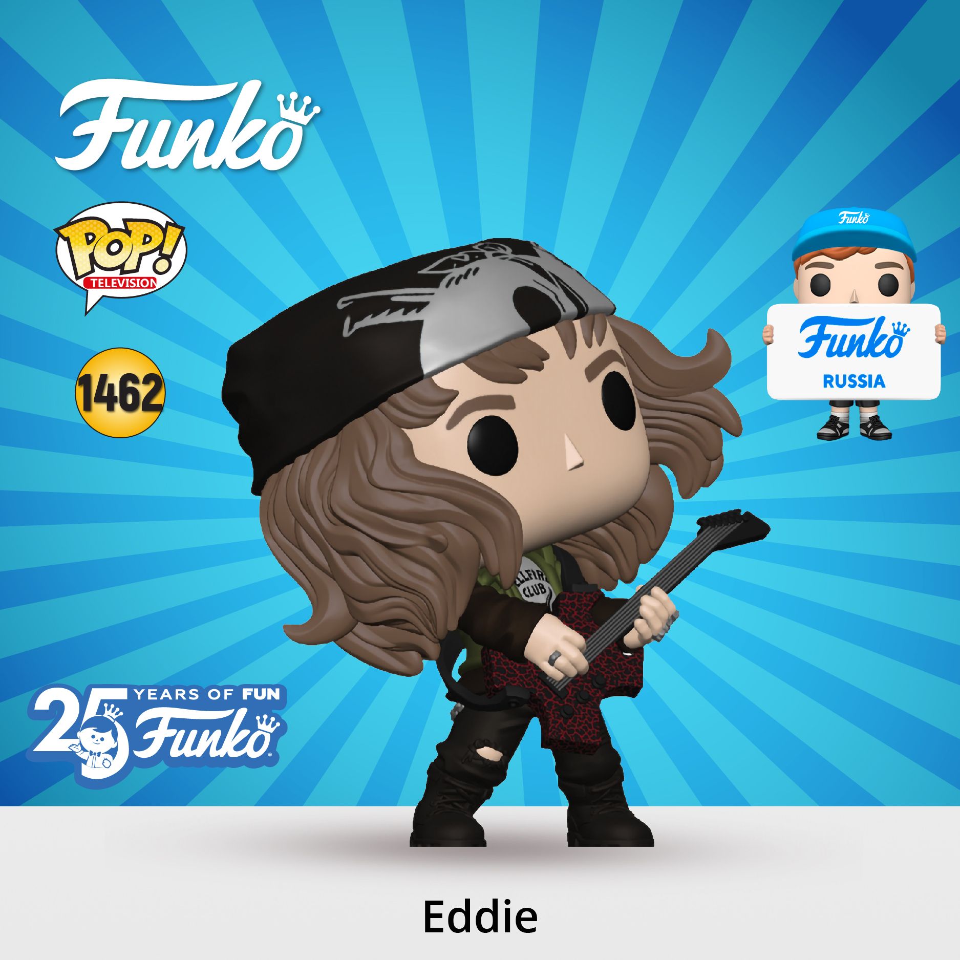 Фигурка Funko POP! TV Stranger Things S4 Hunter Eddie w/Guitar/ Фанко ПОП  по мотивам сериала 